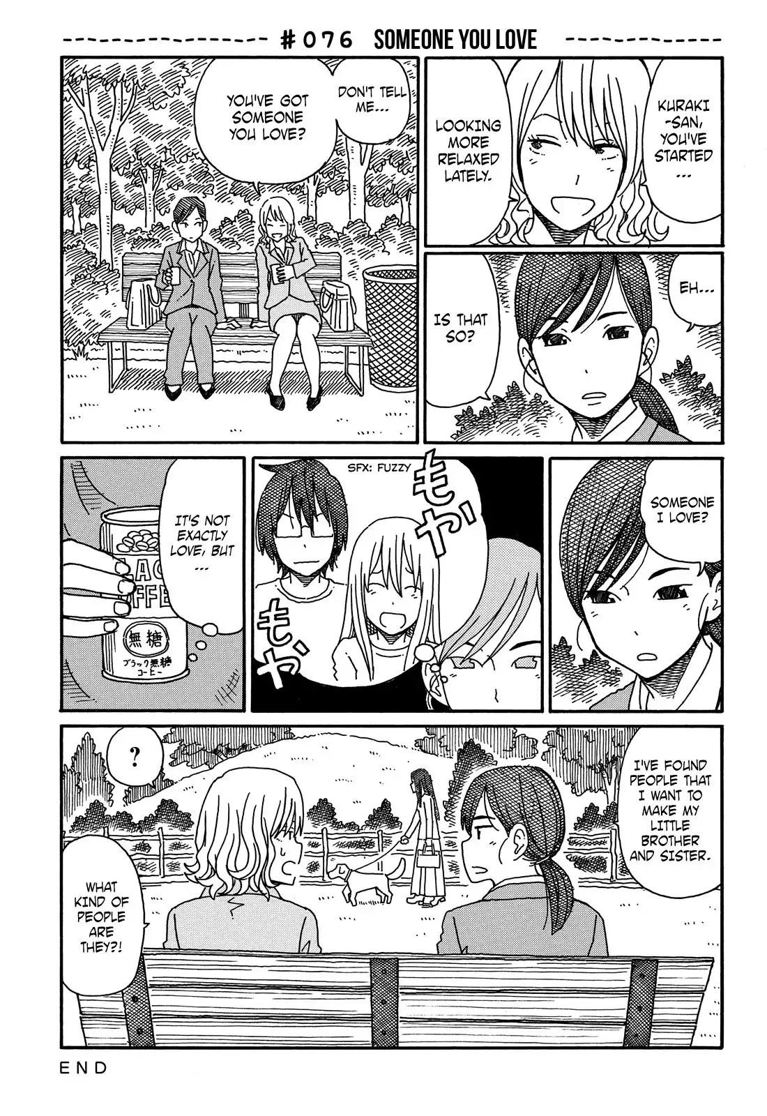 Hatarakanai Futari (The Jobless Siblings) Chapter 76 1